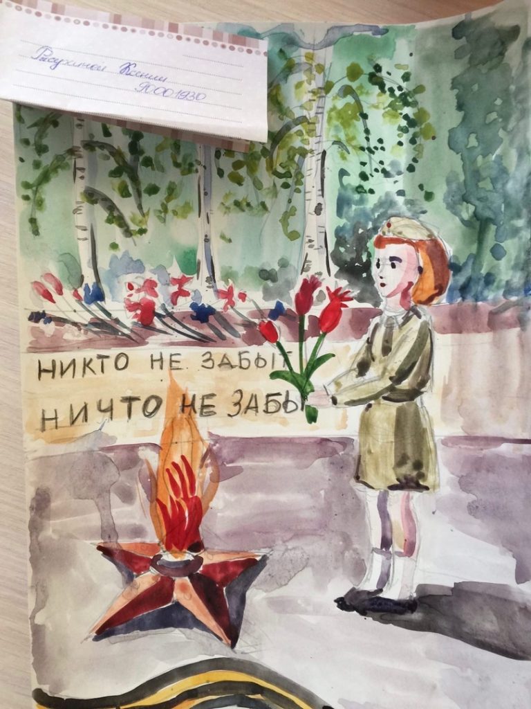 Рисунок наследник победы